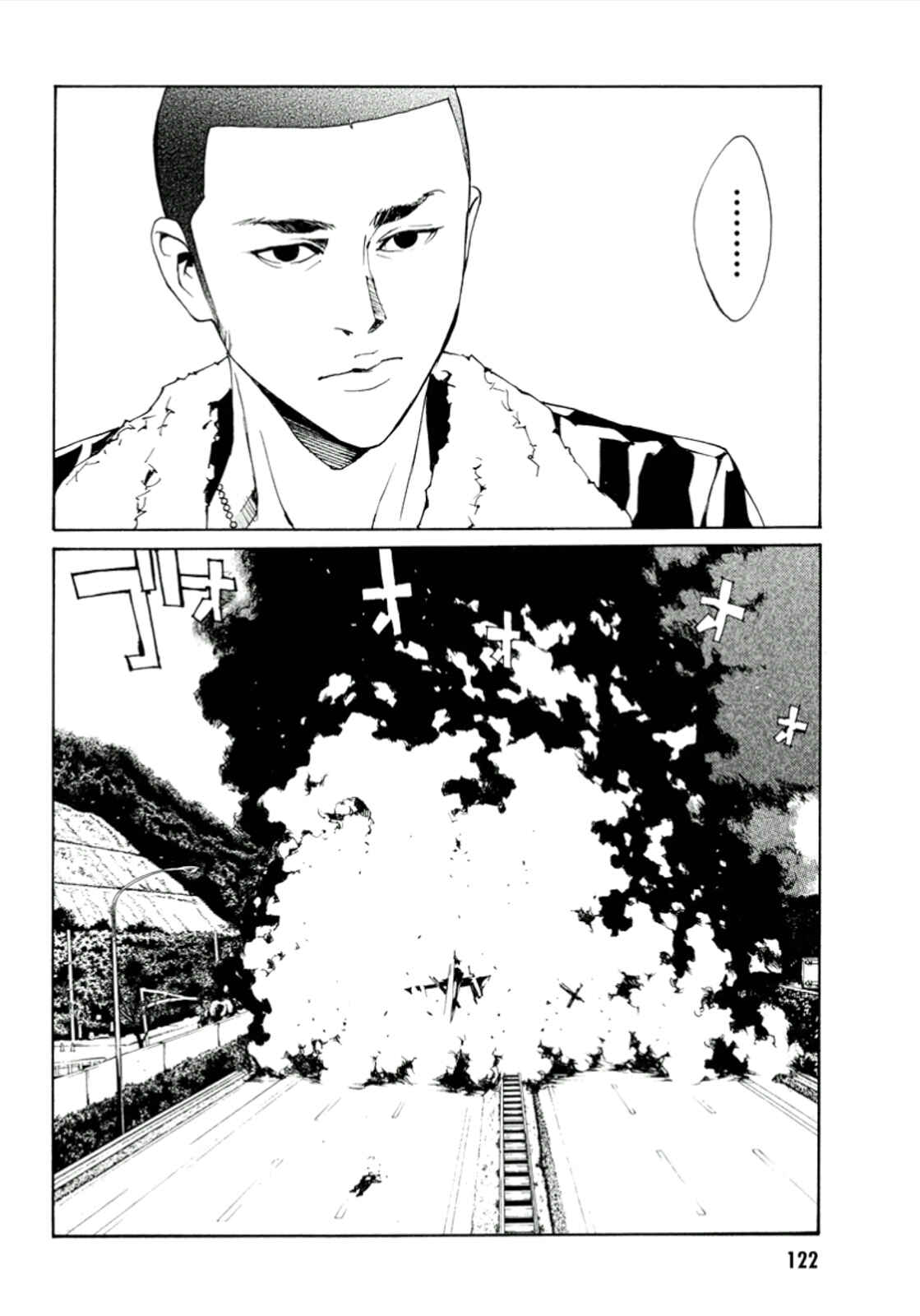 Page 24 Chapter 114 MPD Psycho