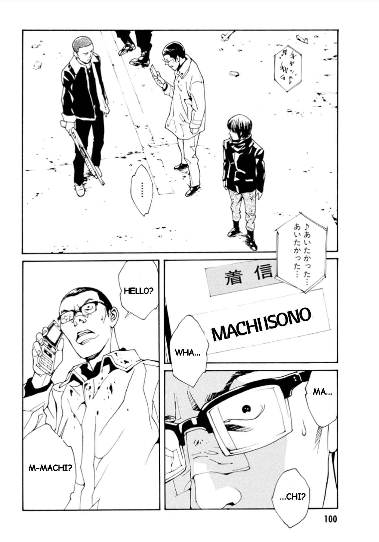 Page 6 Chapter 114 MPD Psycho