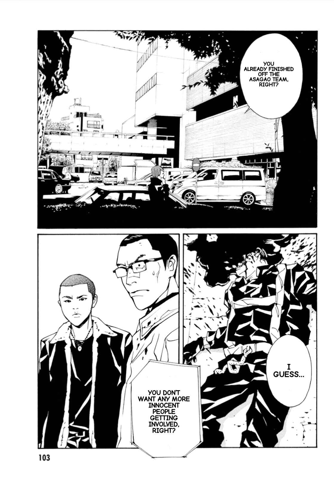 Page 9 Chapter 114 MPD Psycho