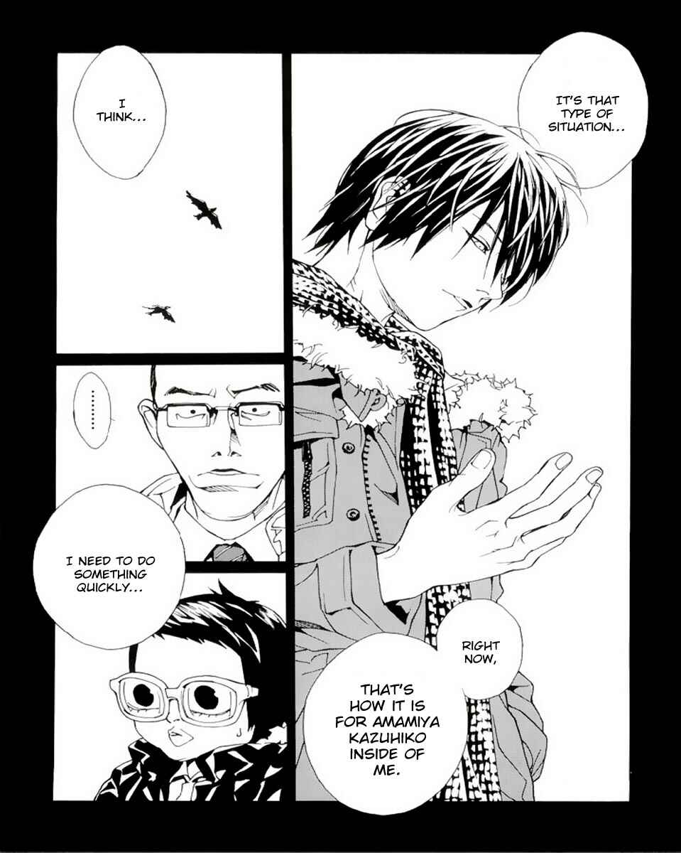 Page 13 Chapter 78 MPD Psycho