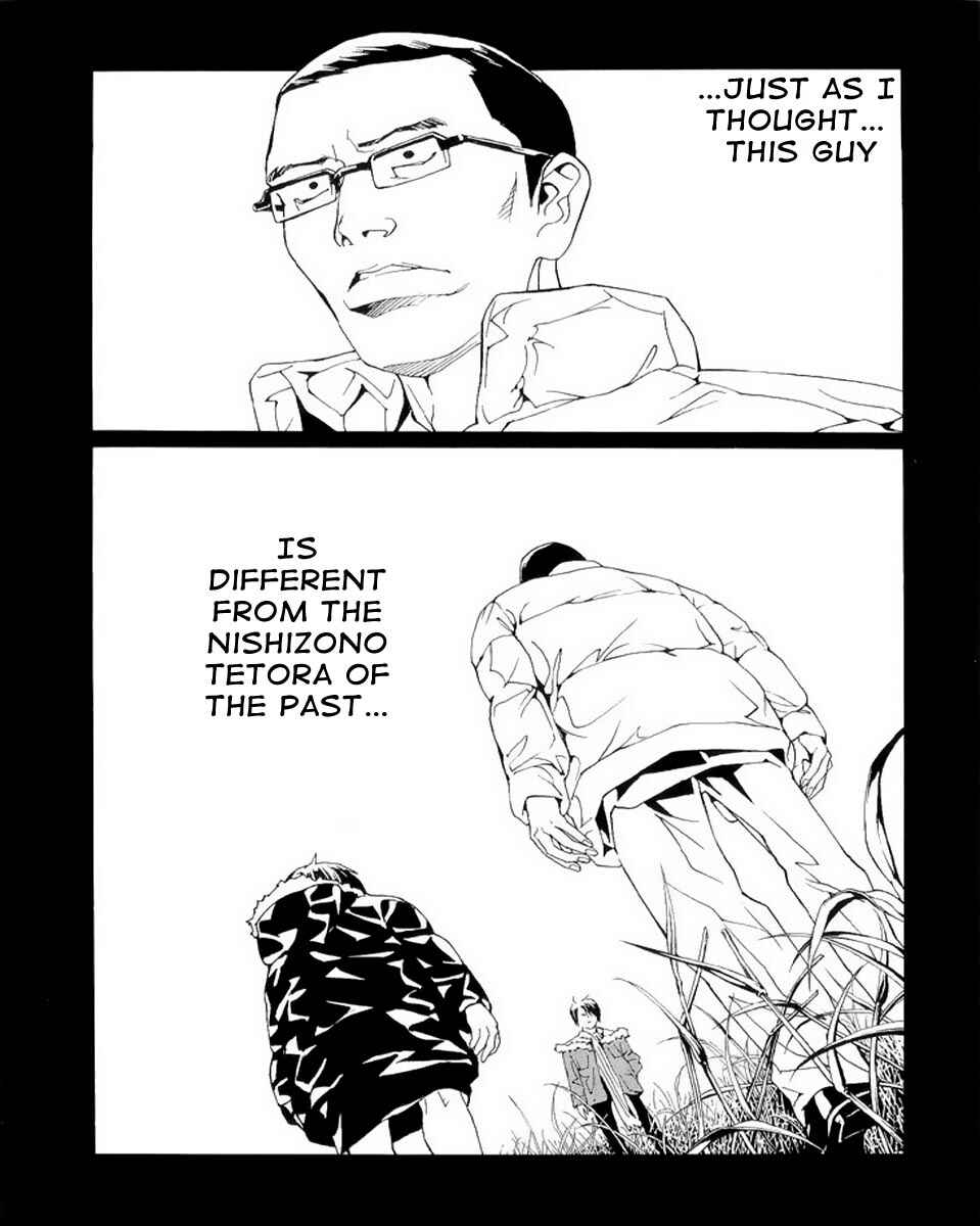 Page 18 Chapter 78 MPD Psycho