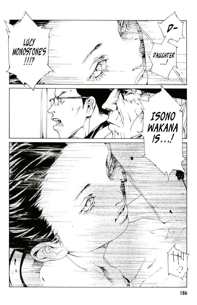Page 17 Chapter 85 MPD Psycho
