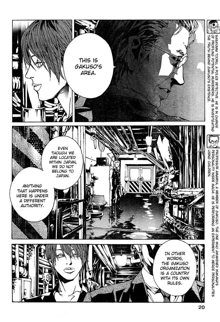 Page 14 Chapter 71 MPD Psycho