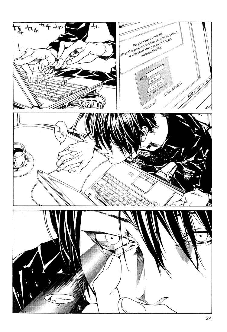 Page 18 Chapter 71 MPD Psycho