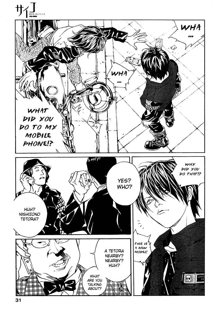 Page 25 Chapter 71 MPD Psycho