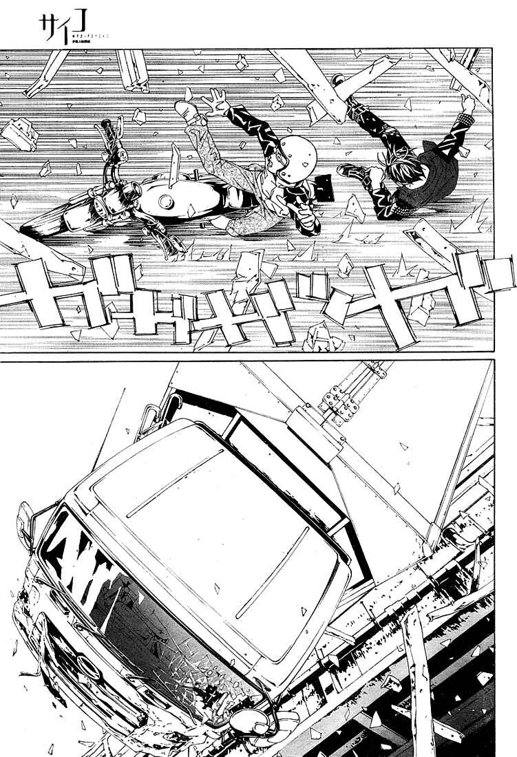 Page 32 Chapter 71 MPD Psycho
