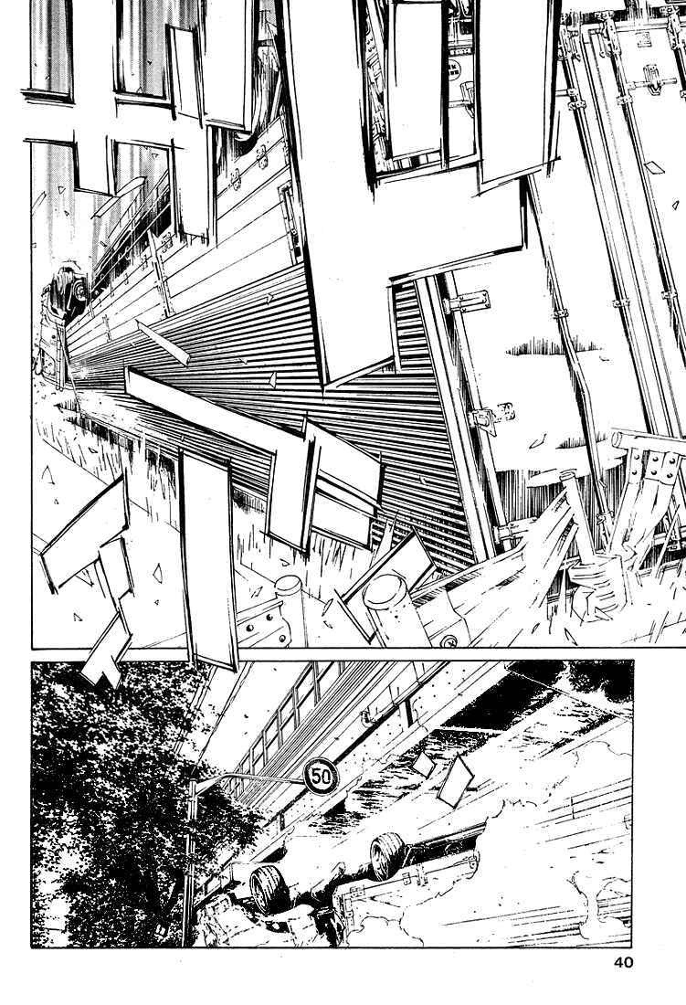 Page 33 Chapter 71 MPD Psycho