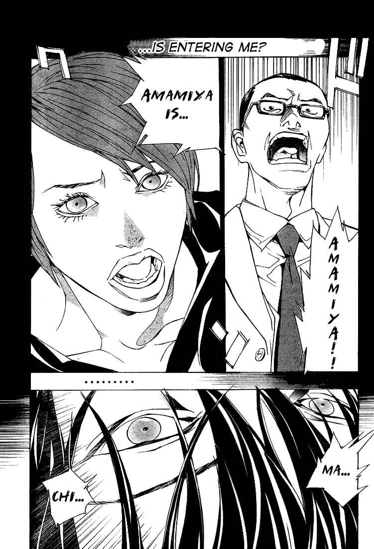 Page 36 Chapter 71 MPD Psycho