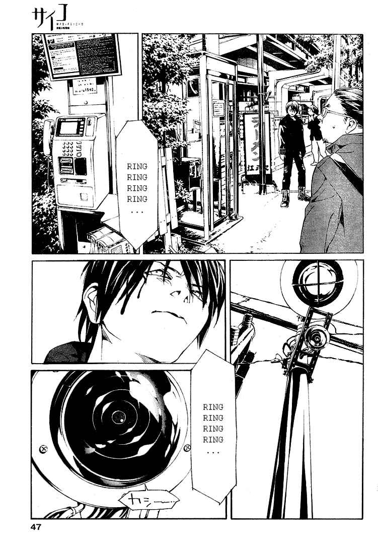 Page 40 Chapter 71 MPD Psycho