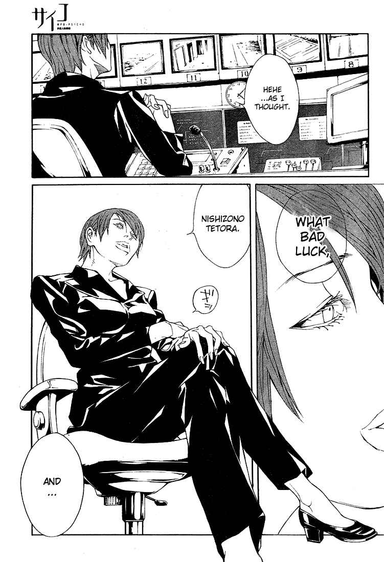 Page 42 Chapter 71 MPD Psycho