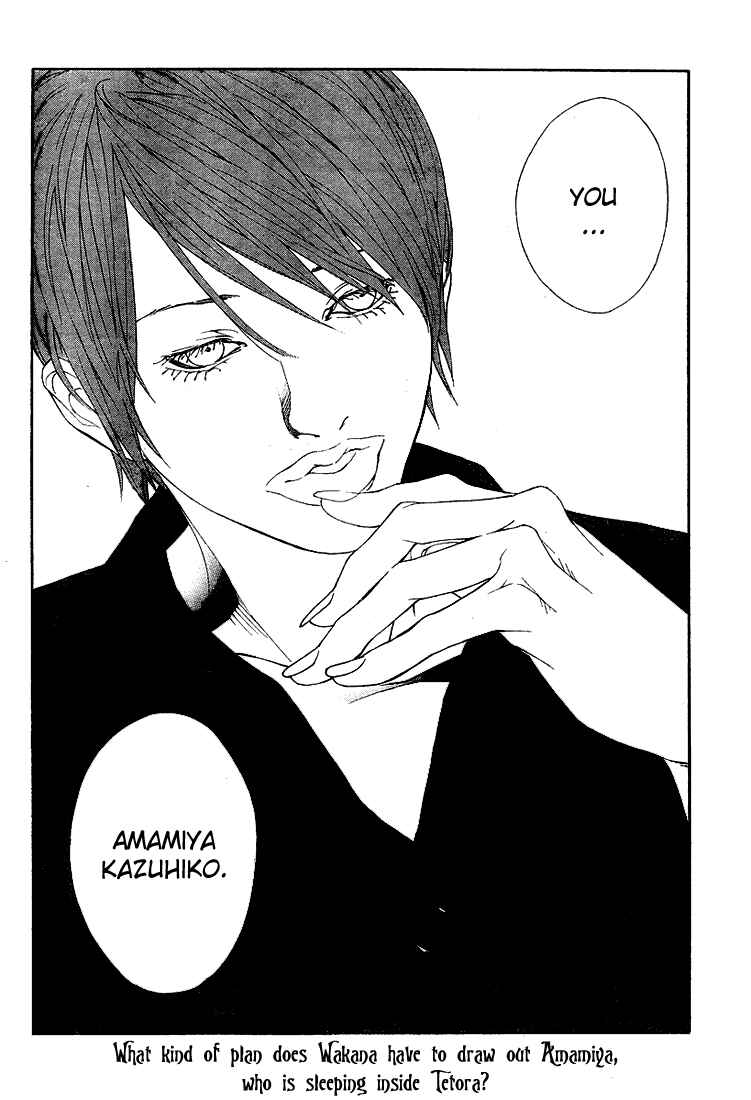 Page 43 Chapter 71 MPD Psycho