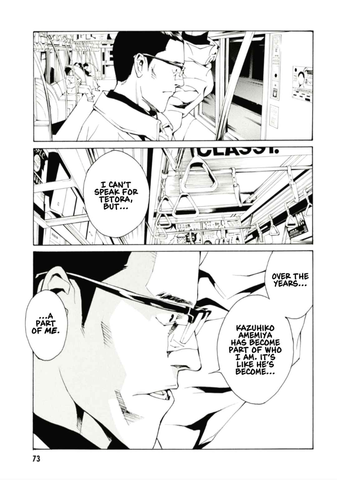 Page 12 Chapter 126 MPD Psycho