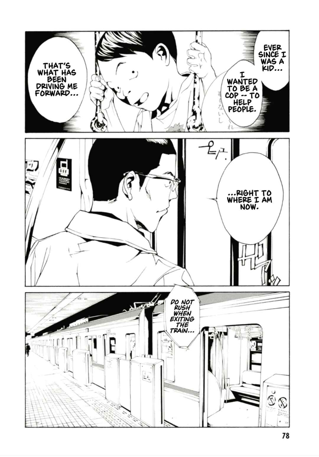 Page 17 Chapter 126 MPD Psycho