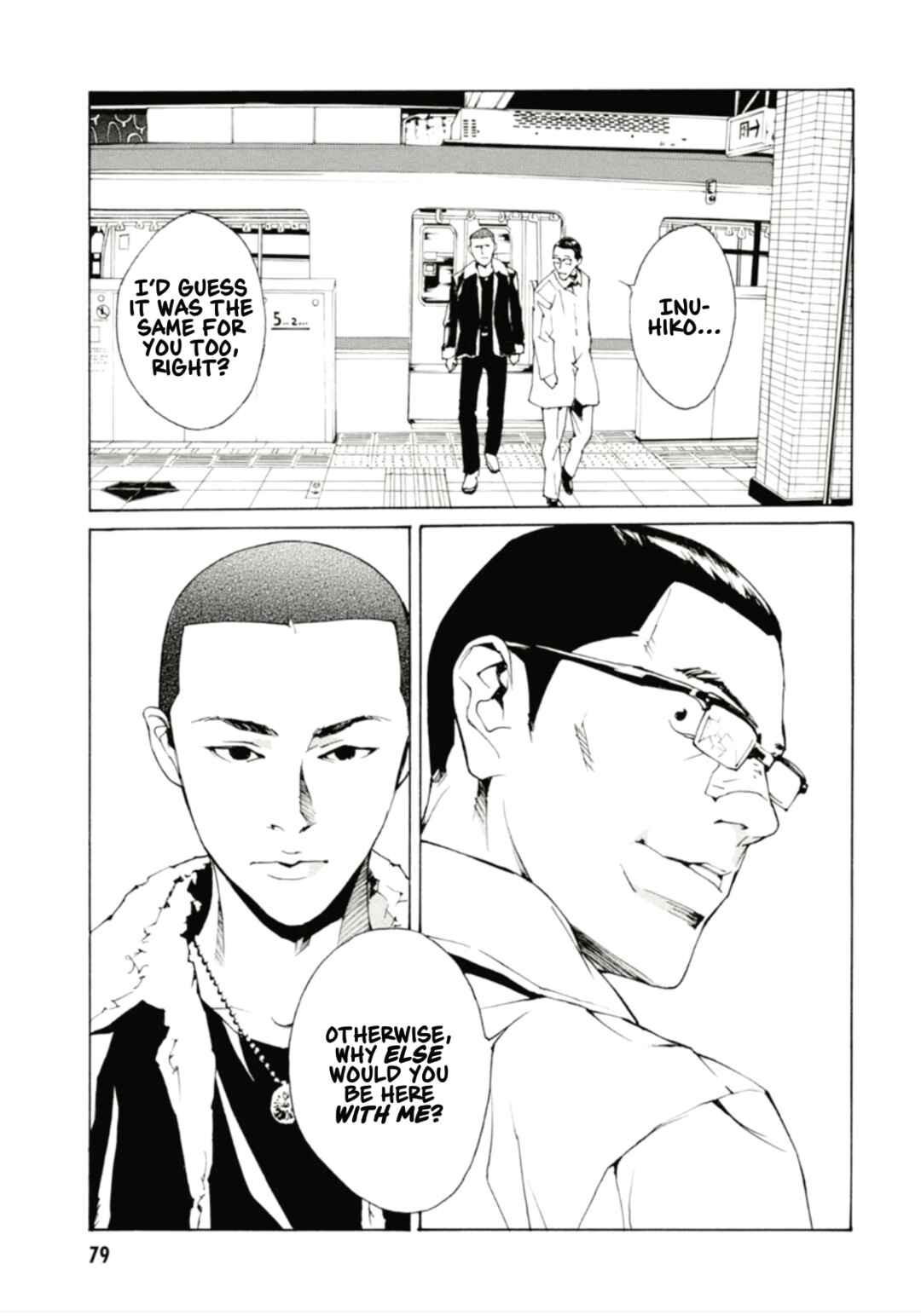 Page 18 Chapter 126 MPD Psycho