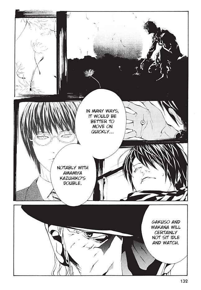 Page 11 Chapter 97 MPD Psycho