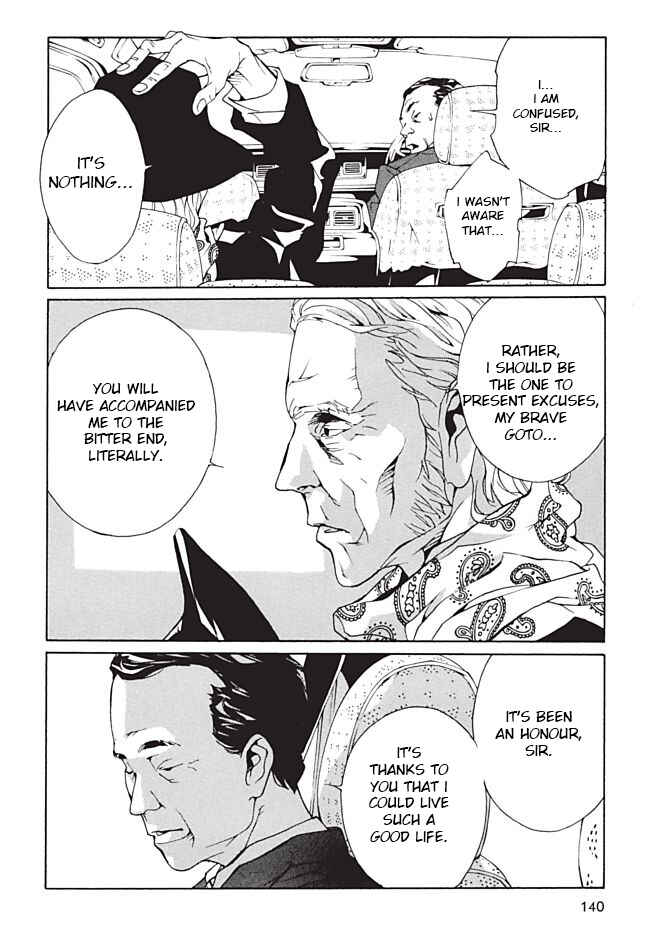 Page 17 Chapter 97 MPD Psycho