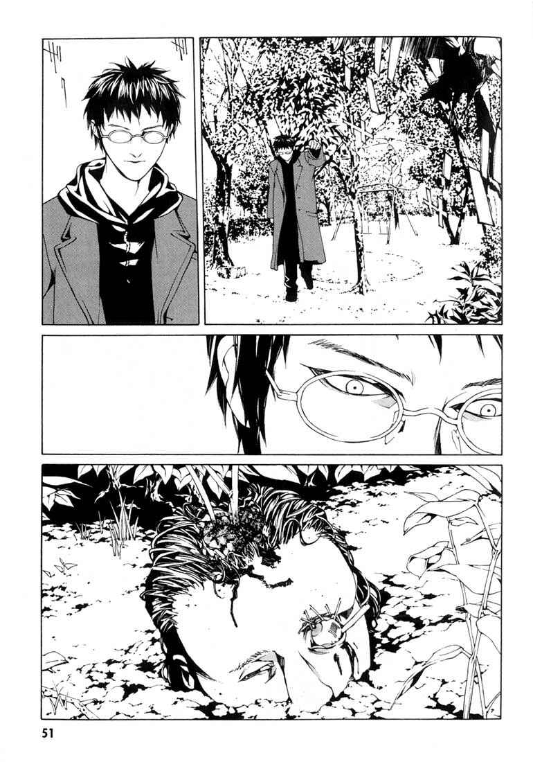 Page 13 Chapter 27 MPD Psycho