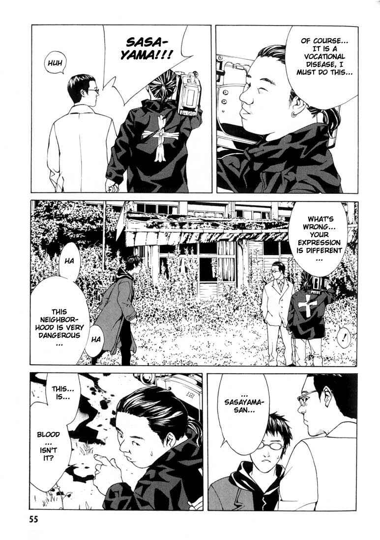 Page 17 Chapter 27 MPD Psycho