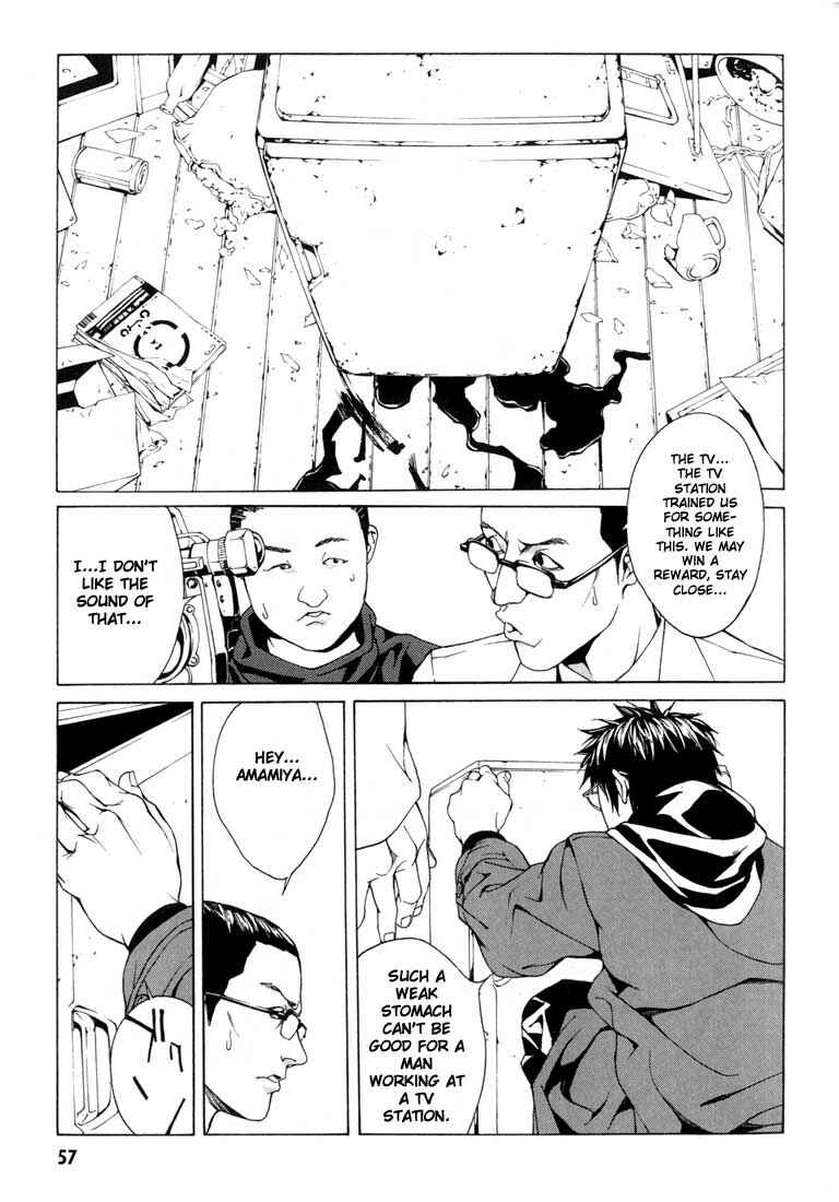 Page 19 Chapter 27 MPD Psycho