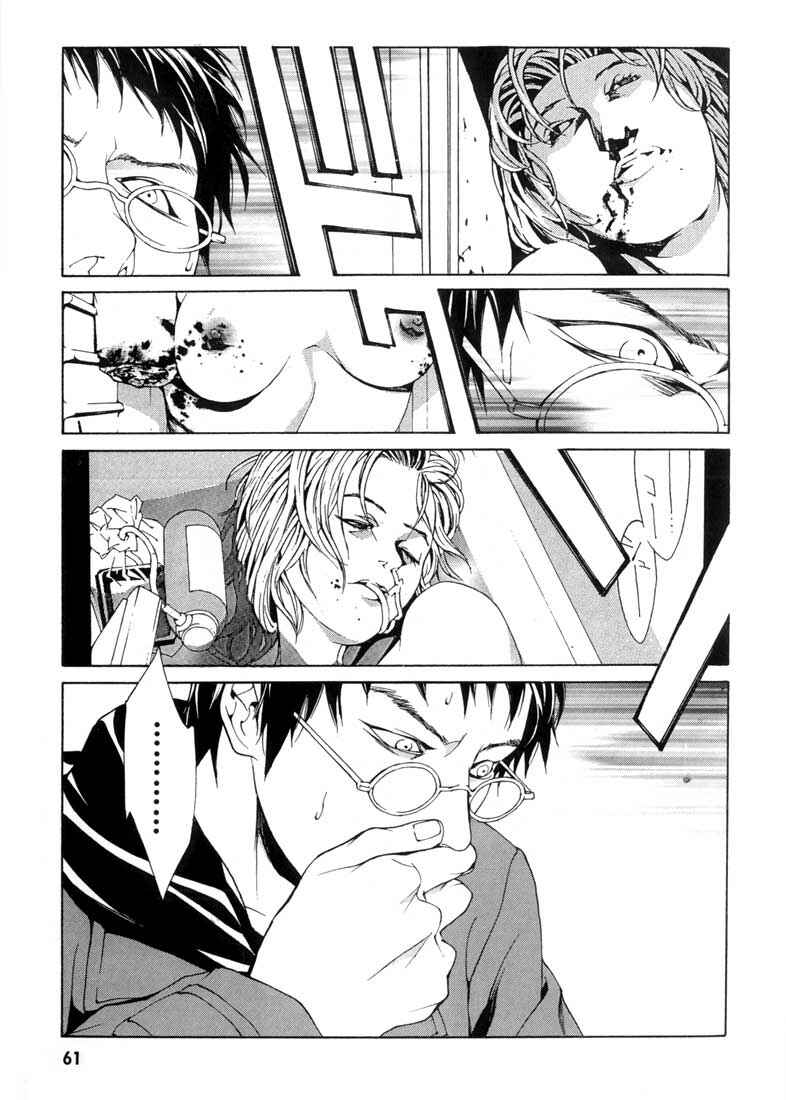Page 23 Chapter 27 MPD Psycho