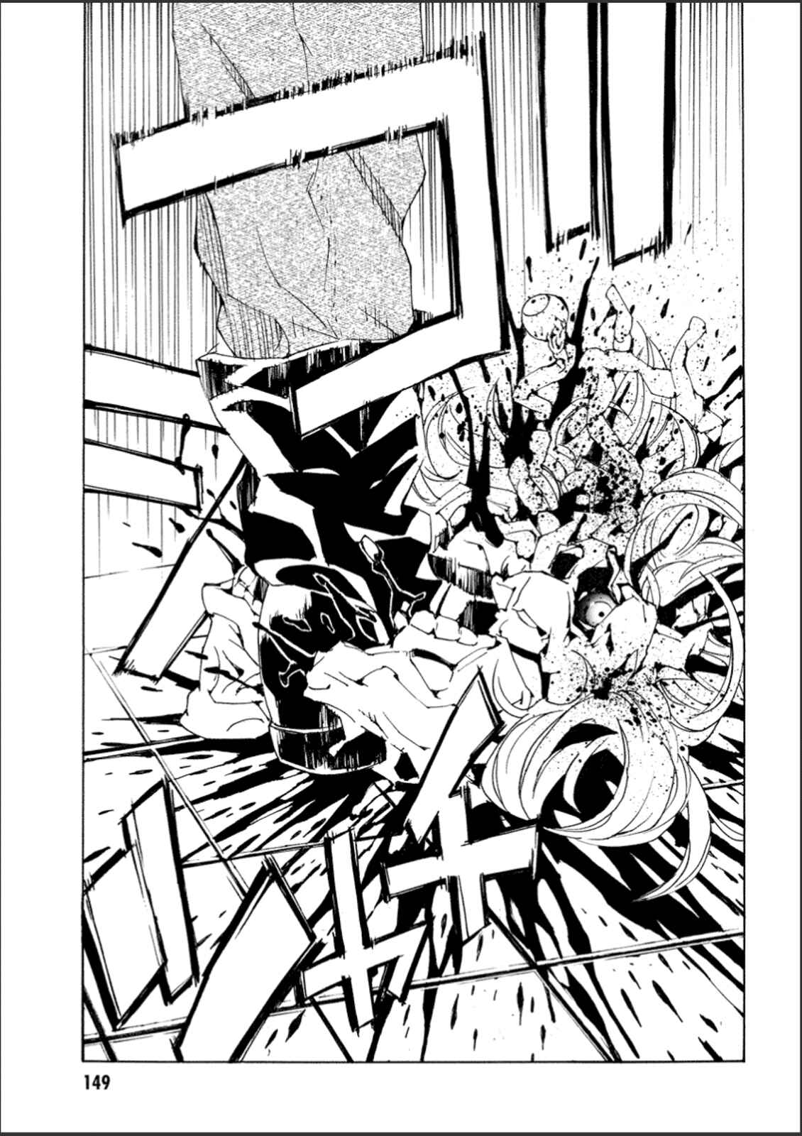 Page 13 Chapter 110 MPD Psycho