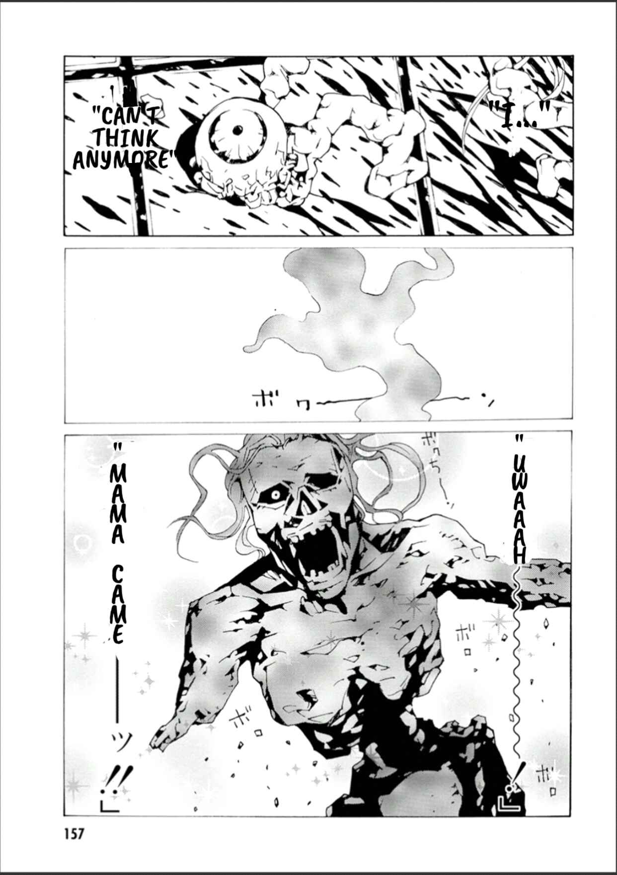 Page 19 Chapter 110 MPD Psycho