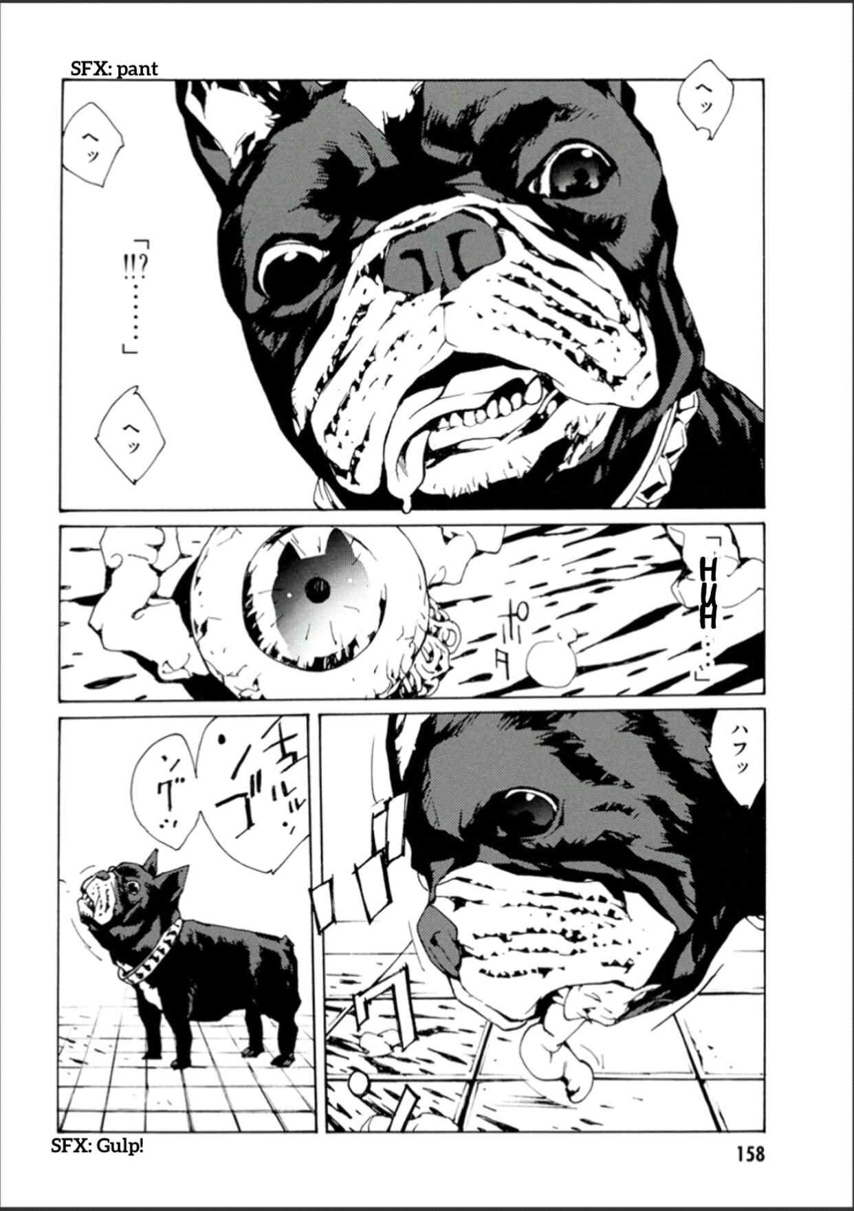 Page 20 Chapter 110 MPD Psycho