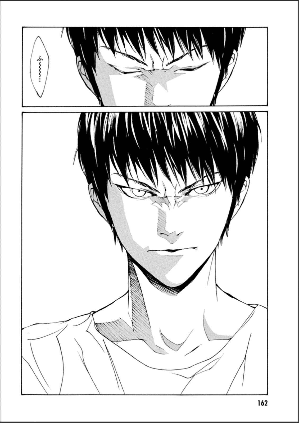 Page 24 Chapter 110 MPD Psycho