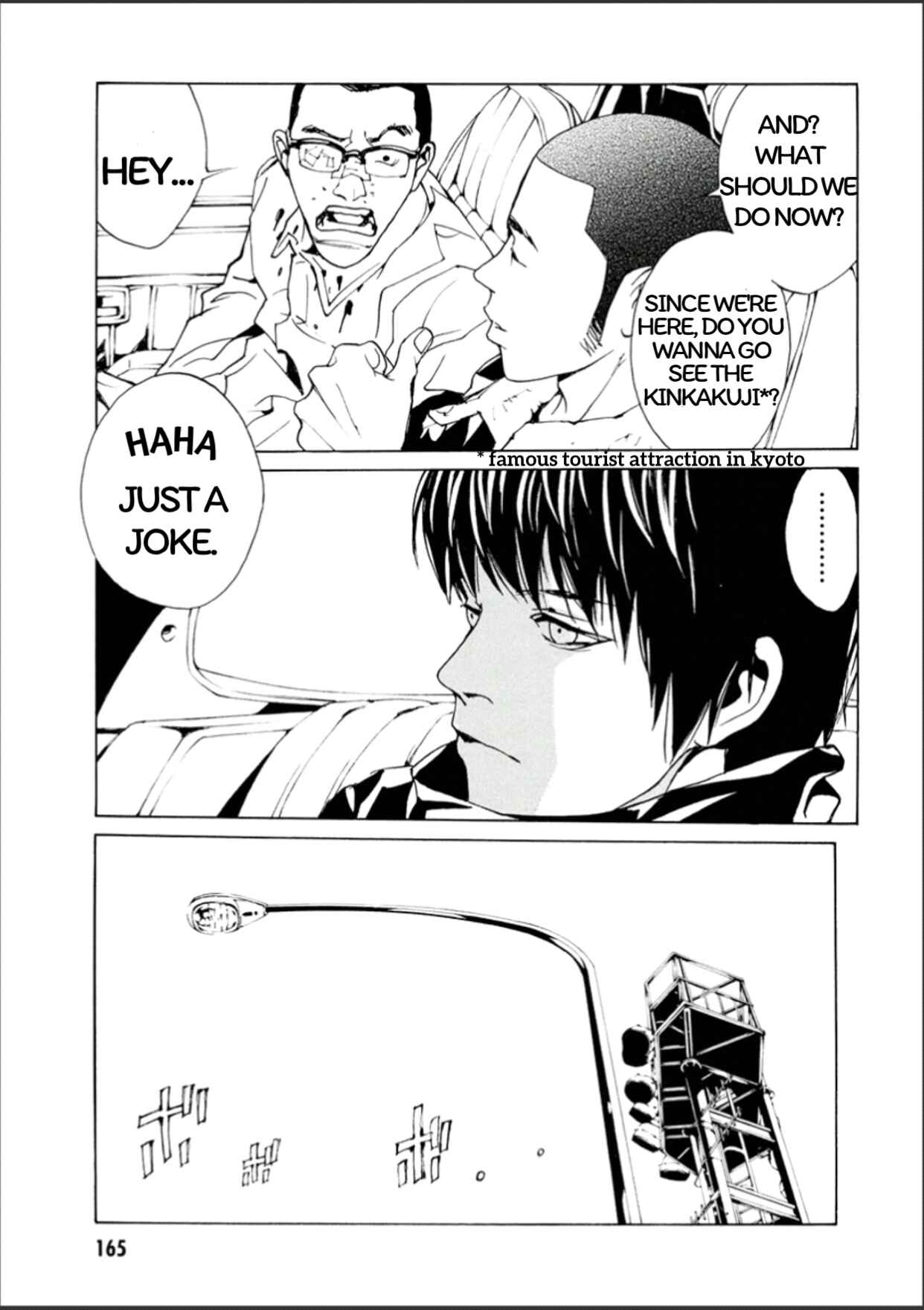 Page 27 Chapter 110 MPD Psycho