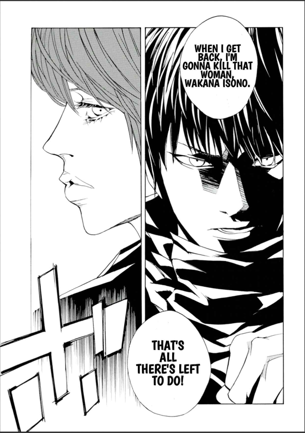 Page 30 Chapter 110 MPD Psycho