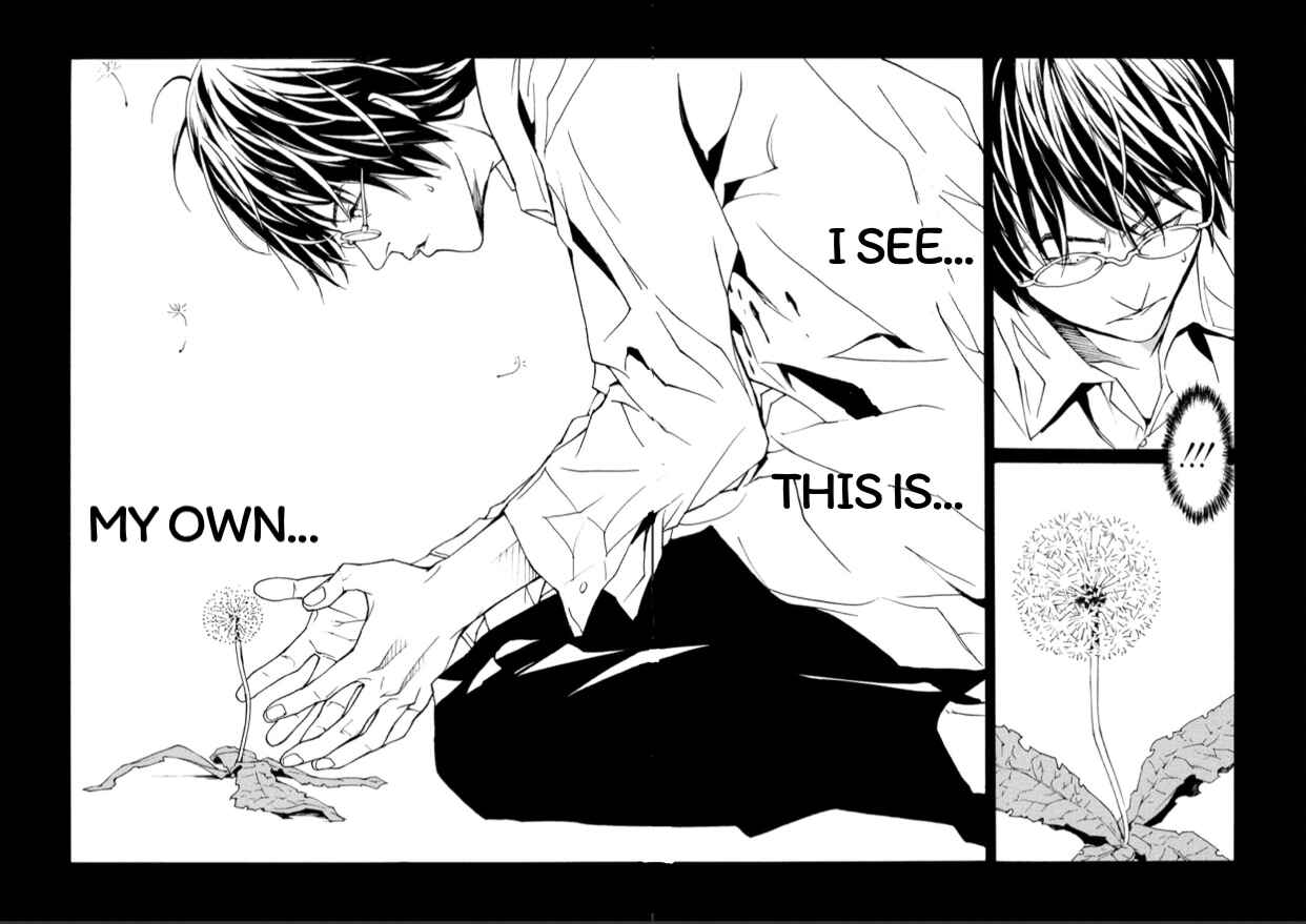 Page 5 Chapter 110 MPD Psycho
