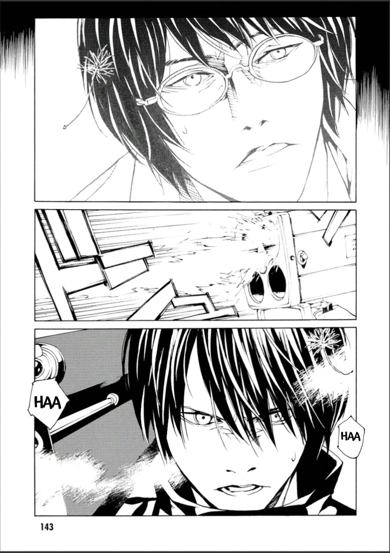 Page 7 Chapter 110 MPD Psycho