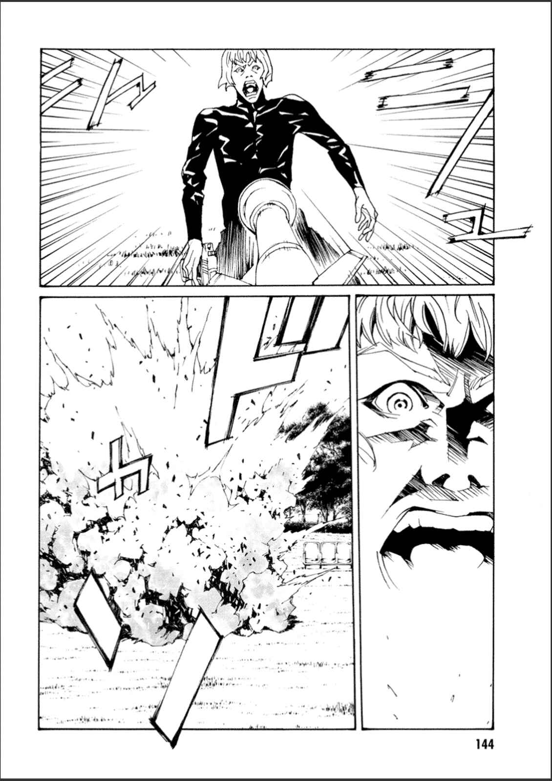 Page 8 Chapter 110 MPD Psycho