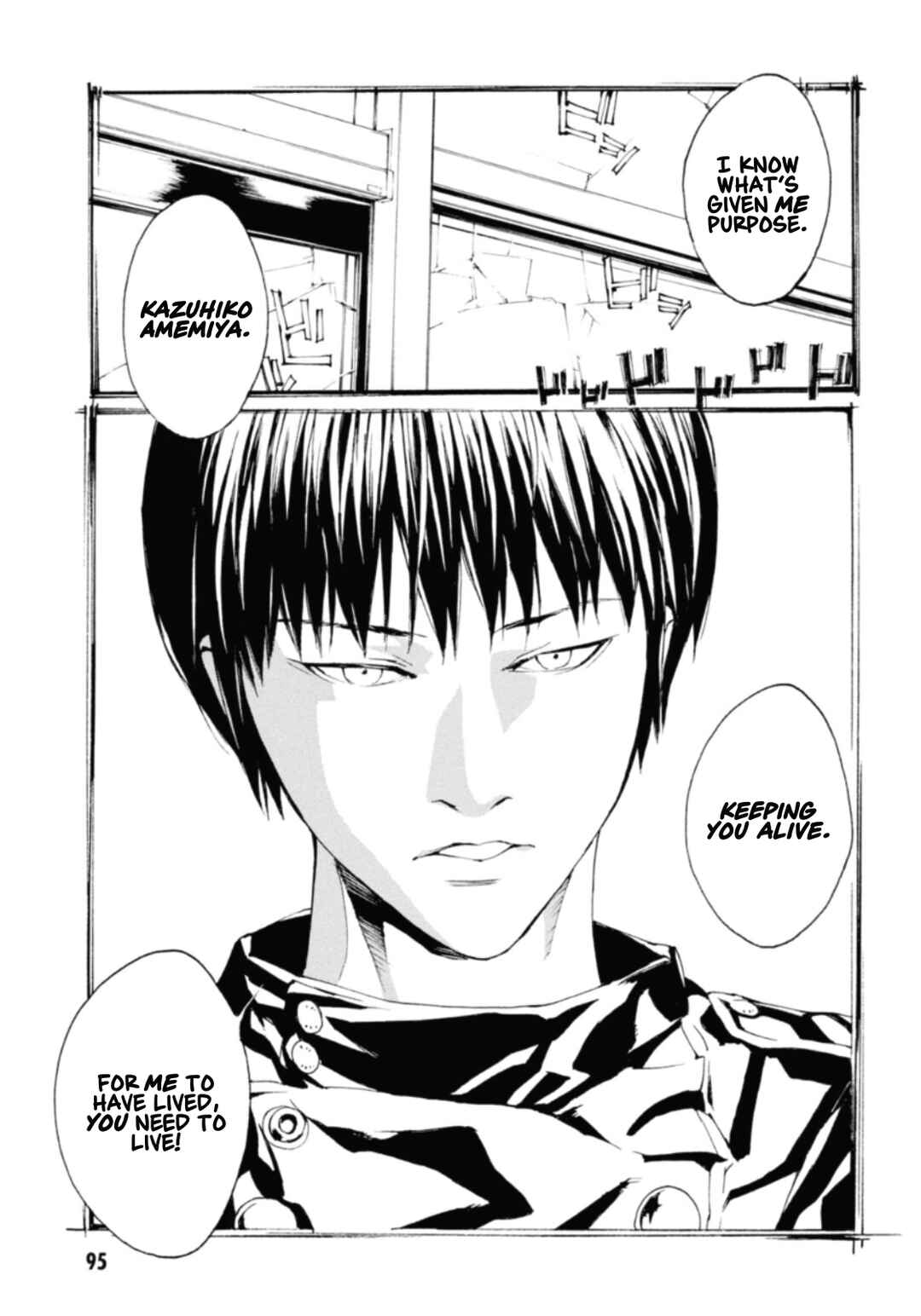 Page 21 Chapter 131 MPD Psycho