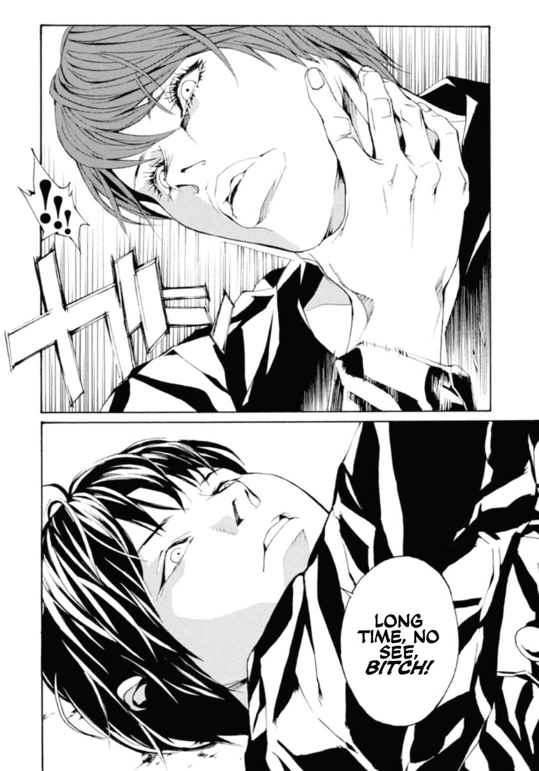 Page 24 Chapter 131 MPD Psycho