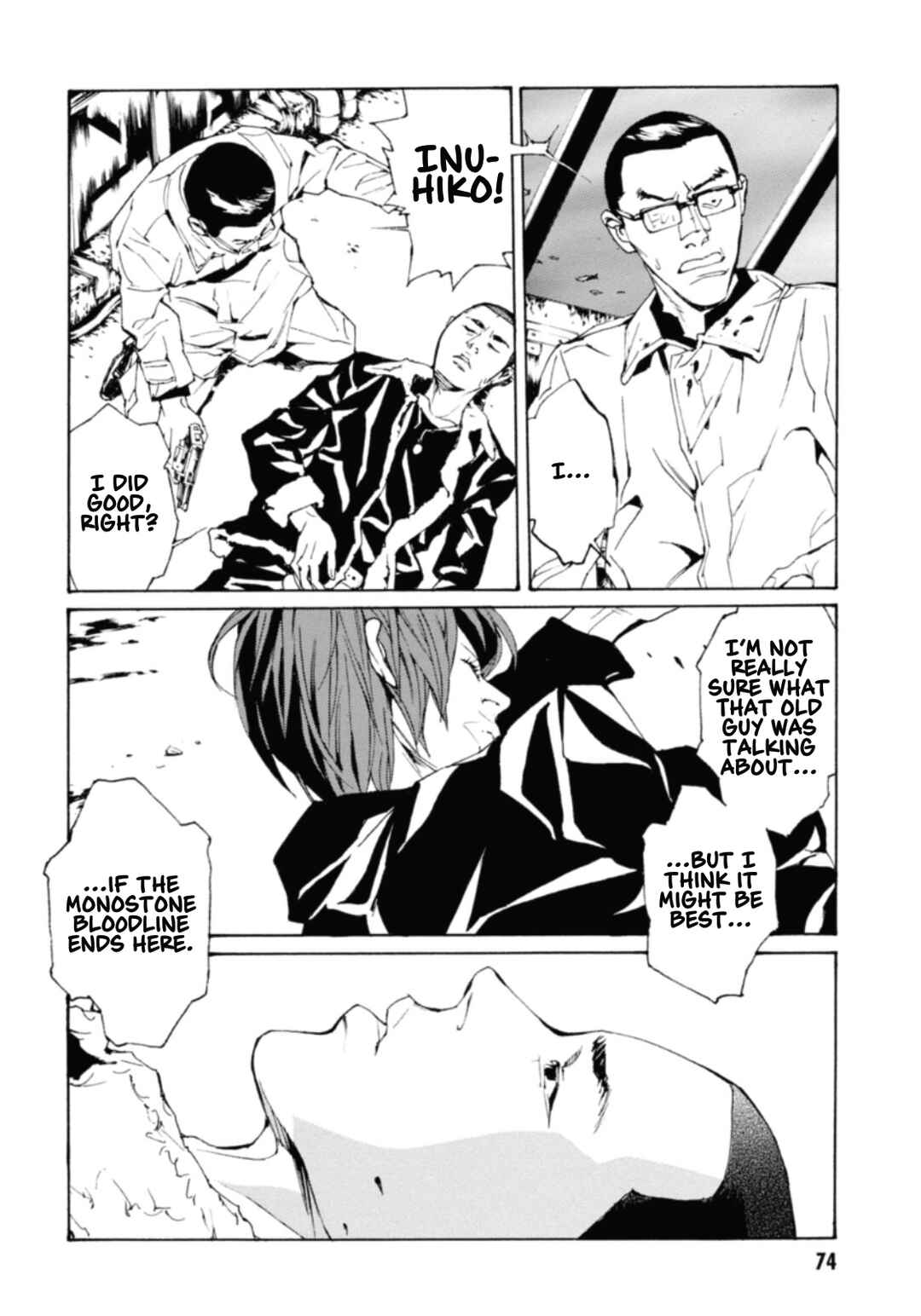 Page 3 Chapter 131 MPD Psycho