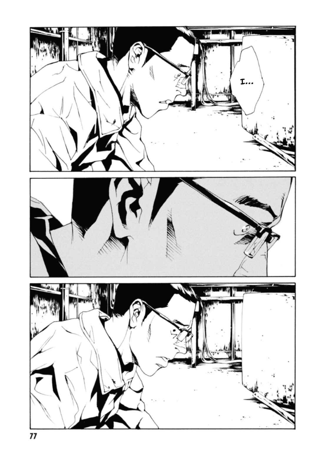 Page 6 Chapter 131 MPD Psycho