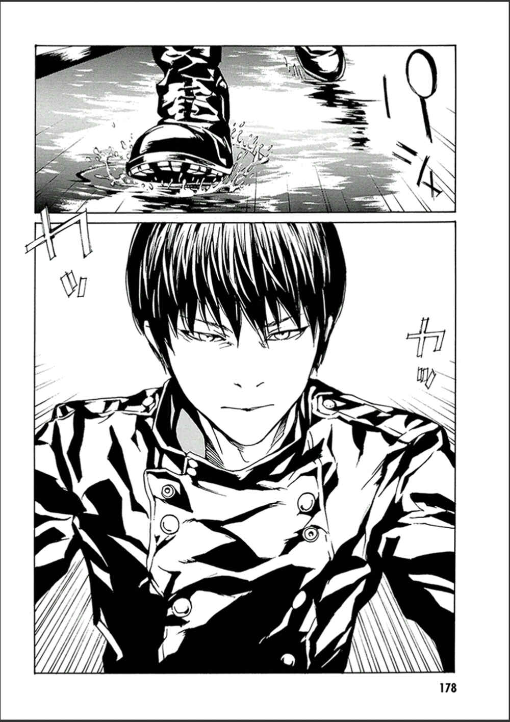 Page 16 Chapter 123 MPD Psycho