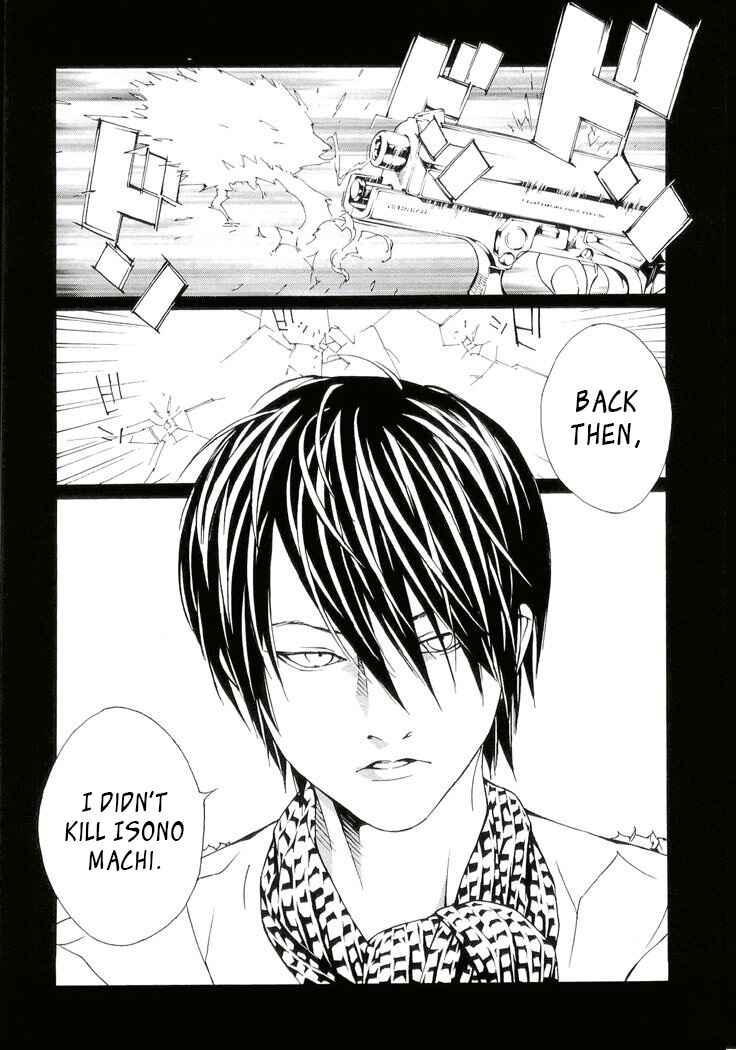 Page 7 Chapter 79 MPD Psycho