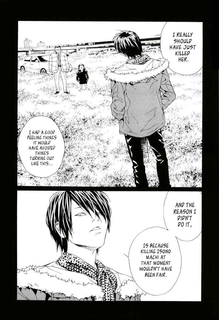 Page 8 Chapter 79 MPD Psycho