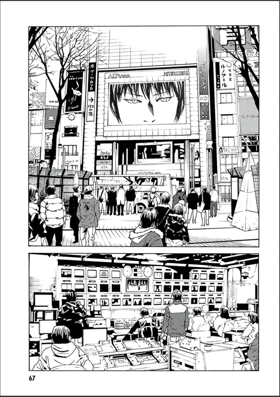 Page 10 Chapter 119 MPD Psycho