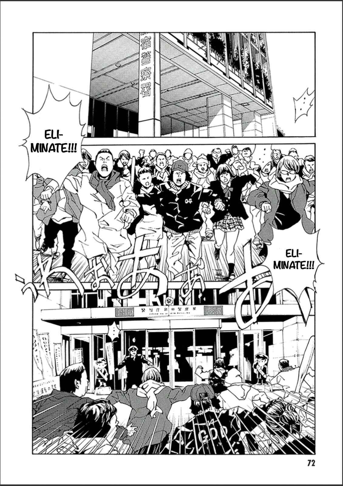 Page 15 Chapter 119 MPD Psycho