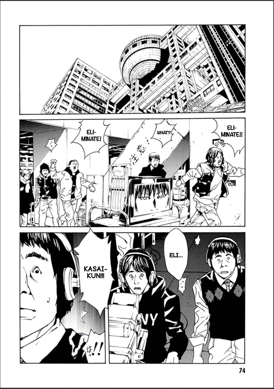 Page 17 Chapter 119 MPD Psycho