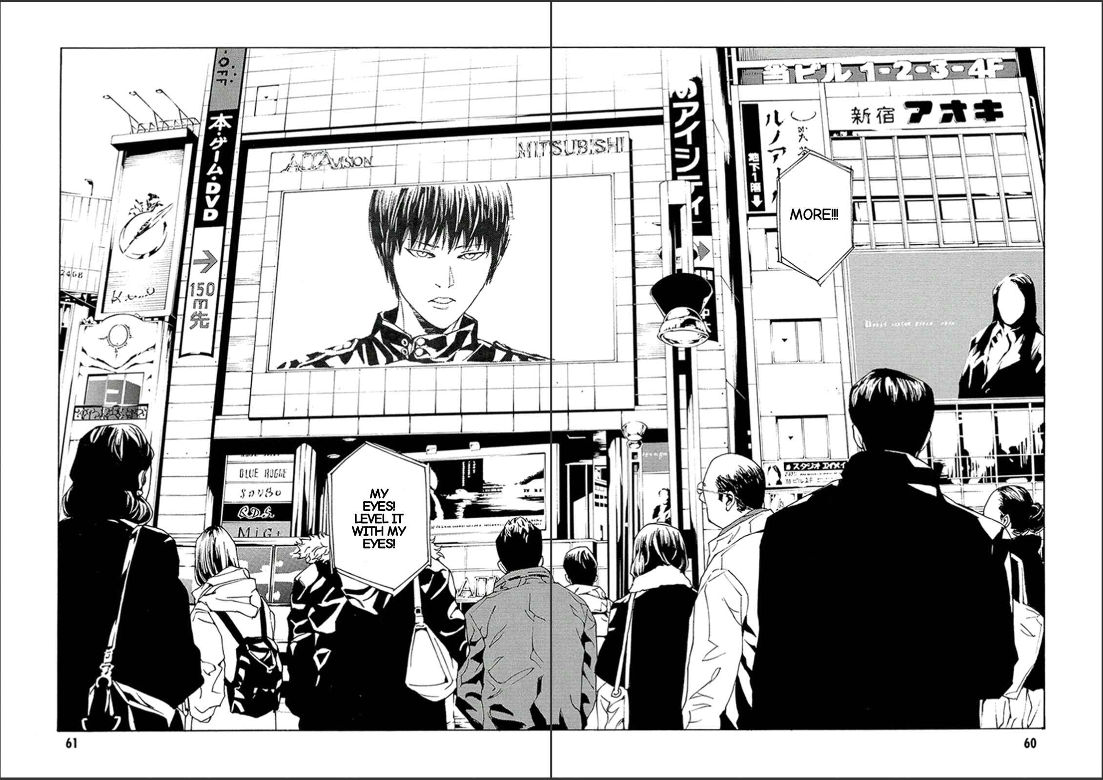 Page 5 Chapter 119 MPD Psycho