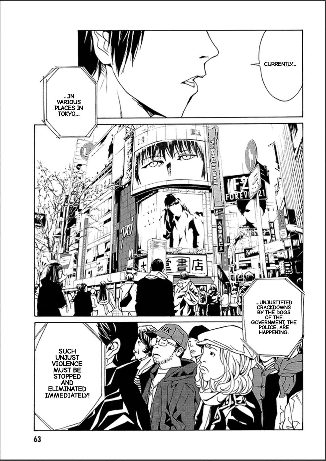 Page 7 Chapter 119 MPD Psycho