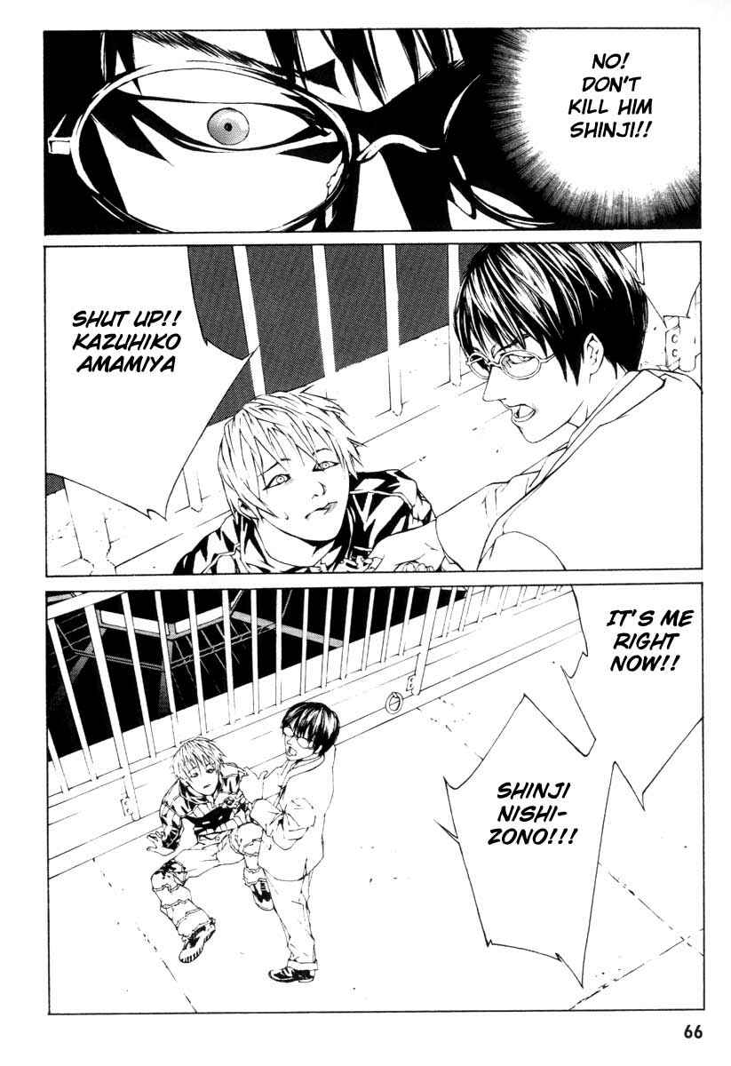 Page 19 Chapter 2 MPD Psycho