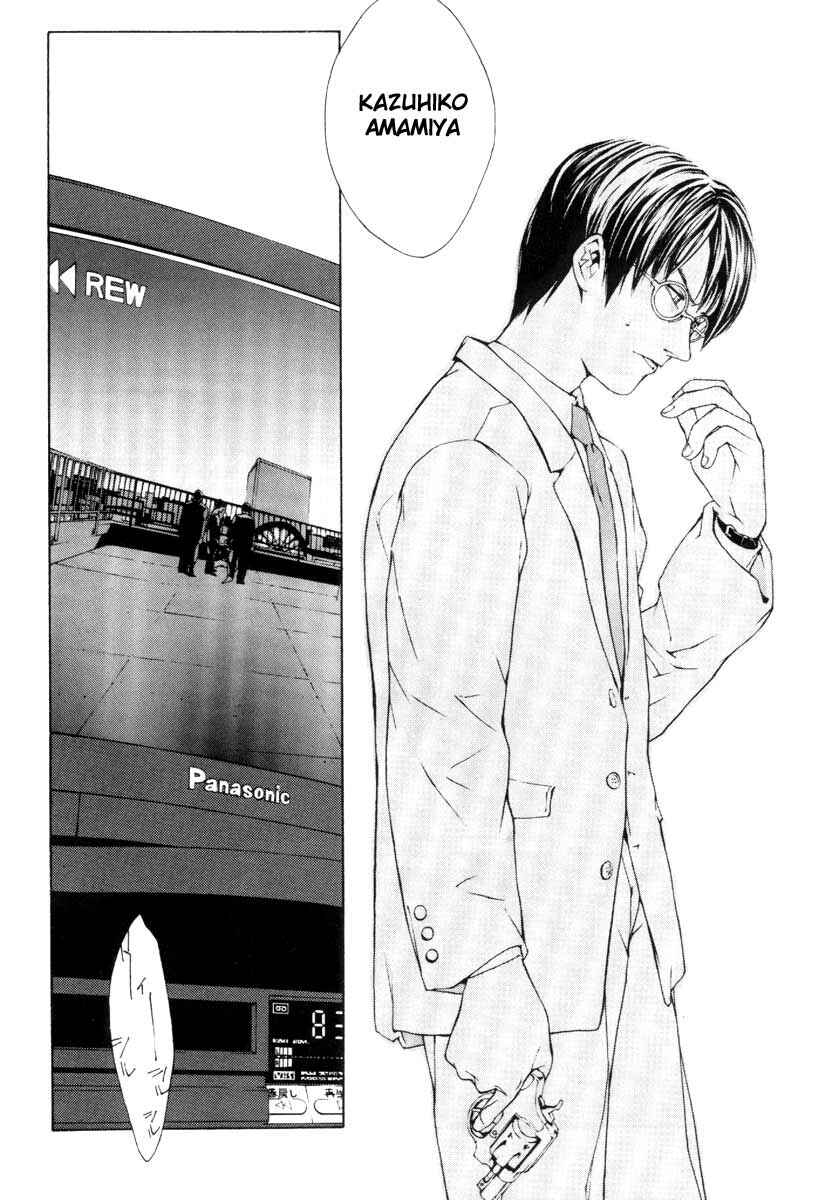 Page 23 Chapter 2 MPD Psycho