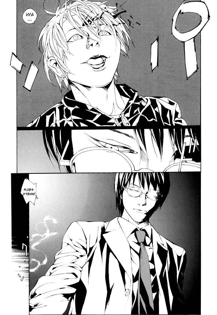 Page 11 Chapter 70.4 MPD Psycho