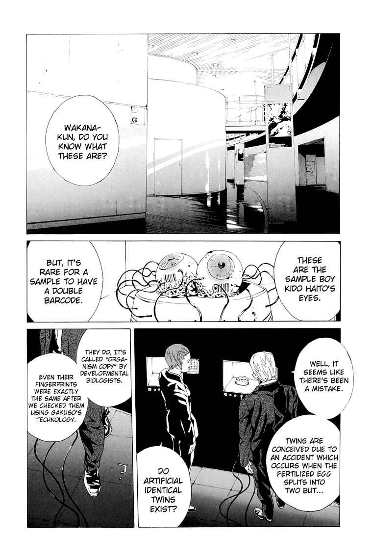 Page 12 Chapter 70.4 MPD Psycho