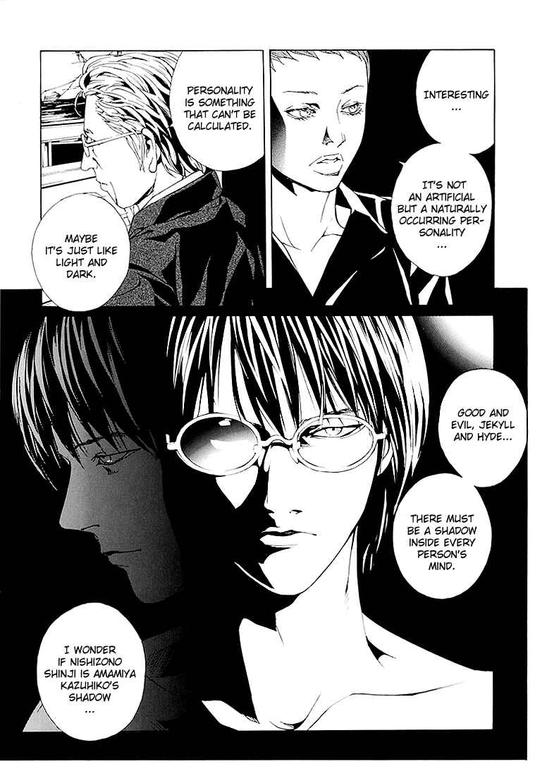 Page 15 Chapter 70.4 MPD Psycho